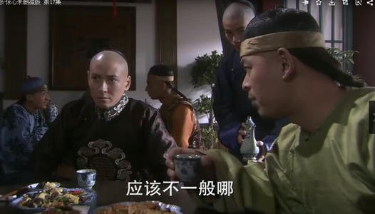 《步步惊心》韩栋饰心黑手辣“九爷”，如何对自己狠一点？