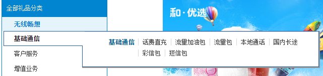 移动M值如何兑换流量