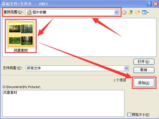 怎么把文件夹刻录到dvd光盘？