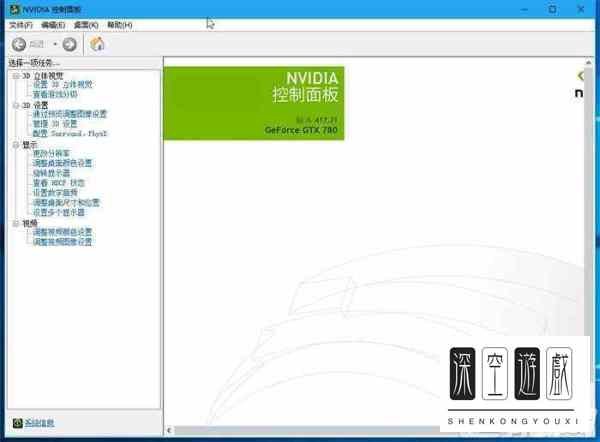 怎么安装独立显卡驱动?
