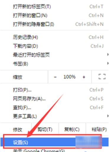内网打不开err_connection