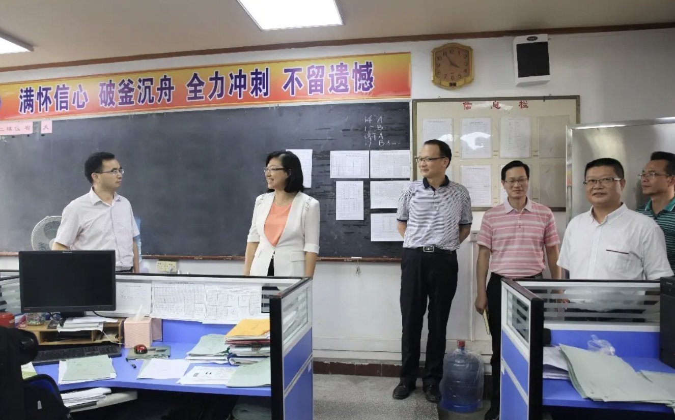 中山市教育局投诉电话