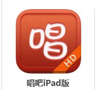 ipad mini有哪个可以k歌的软件