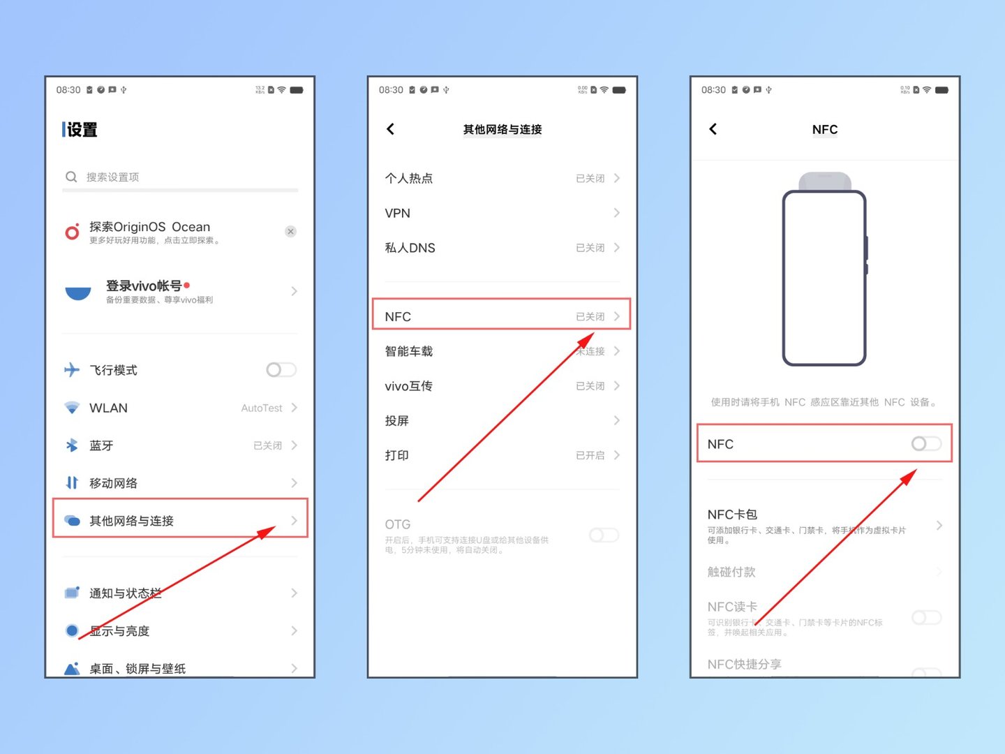 哪些手机支持nfc功能？