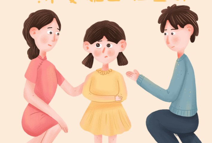 什么是单亲家庭？