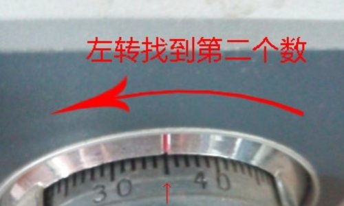 虎牌保险柜怎么开锁？