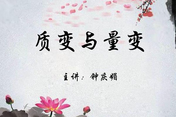 东家之子的美貌反映的辩证关系