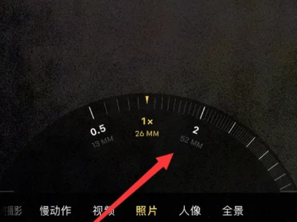 手机怎么调焦距