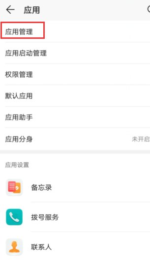 手机浏览器默认浏览器如何修改？