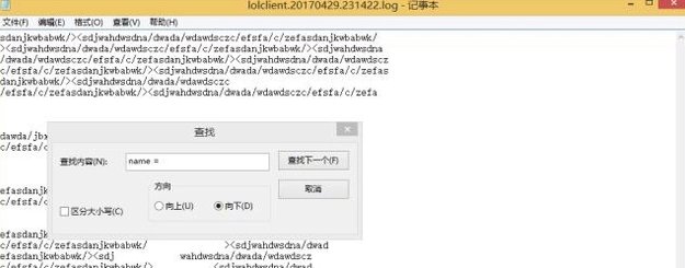 怎么查玩家的QQ号?