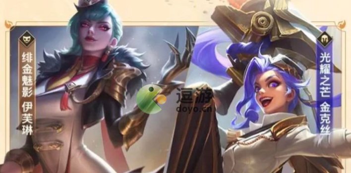 英雄联盟手游s5赛季什么时候结束