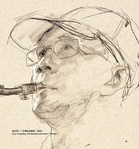 写手风流的章节目录