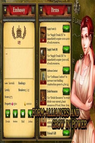 王者帝国的介绍