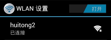 创维47e82rd怎么连接无线网络