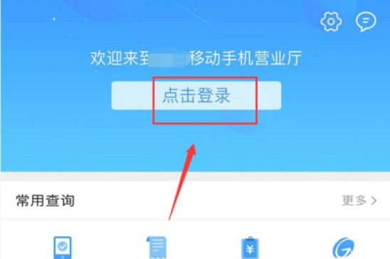 亲情网成员如何加入家庭网络
