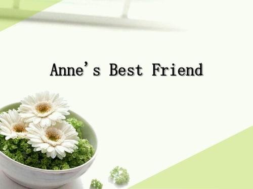 高一英语课本ANNE ’S BEST FRIEND这篇文章的翻译