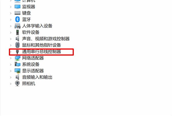 跟这台计算机连接的一个USB设备运行不正常