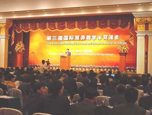 三镜合璧技术的介绍