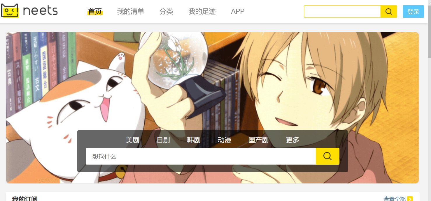 日剧美剧还有哪些网站可以看 neets cc官网地址入口分享