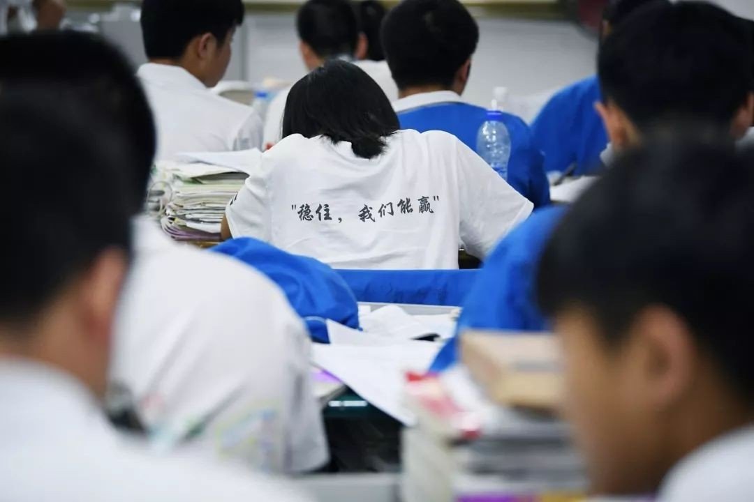 衡实中高三复读收费是多少