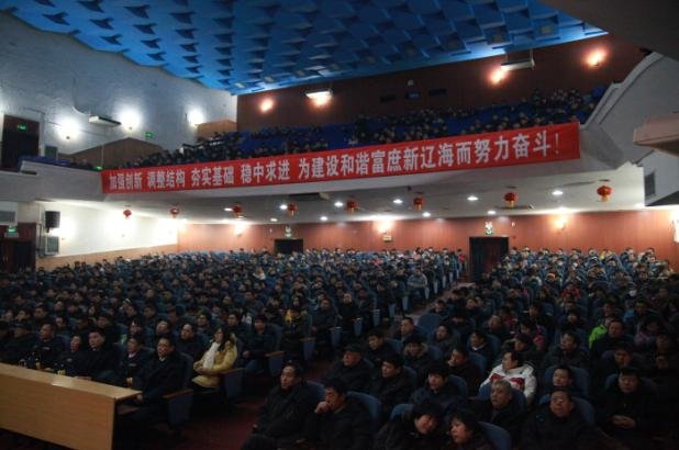 沈阳辽海机械厂的介绍