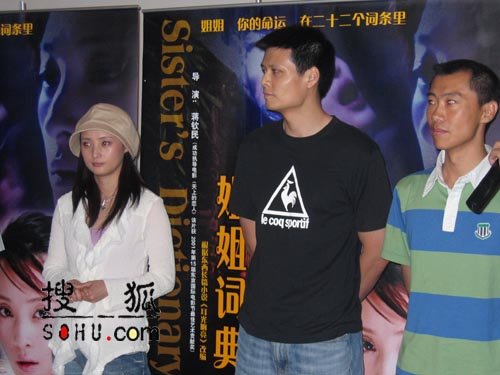 姐姐词典的影片评价