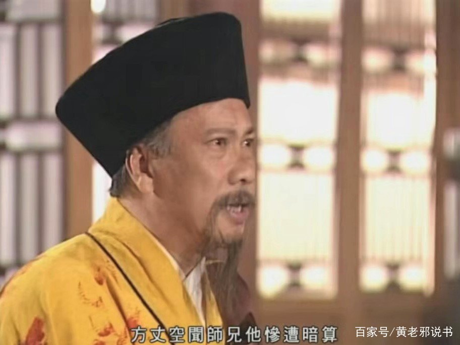 《倚天屠龙记》中，打伤张三丰的刚相，武功如何？