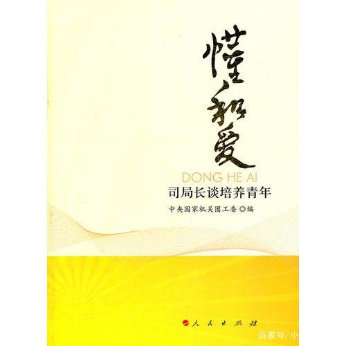 你觉得懂你重要还是爱你重要？