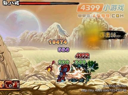 造梦西游3怎么打邪.八戒