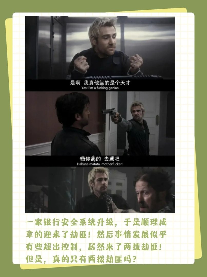 《捕蝇纸》求推荐