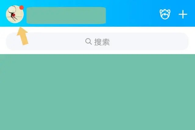 qq空间在哪里打开