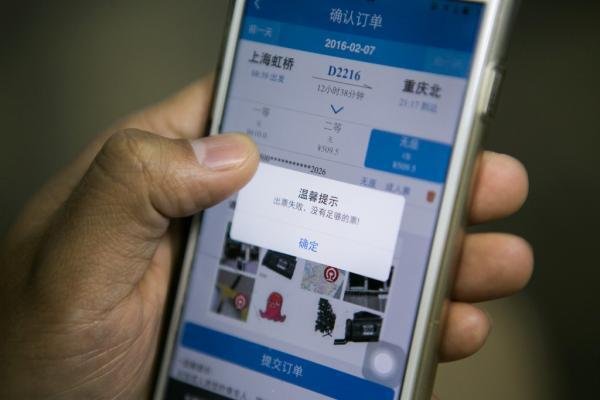 4月30日火车票290万张，“五一”假期有望迎来“爆发式出游”吗？