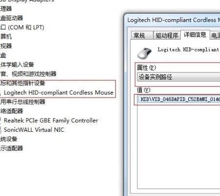 电脑鼠标指针不能拖动