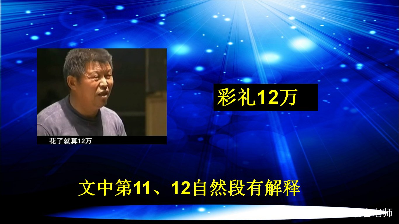 河南特大灭门案始末：12万彩礼要不回来，怒杀妻子一家人，后来怎样了？