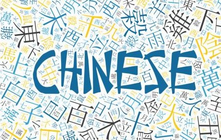 “个”、“阶”、“介”、“入”的读音是？