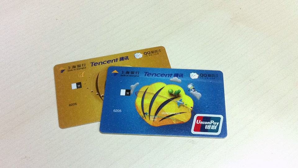 我把银行卡号给了一个陌生人，请问会有危险吗？