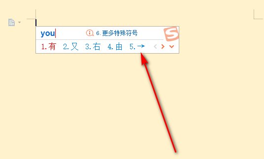 在键盘 上 怎么打出 、上、下。左。右 斜上、斜下、这些符号! 还有 下划线、我说的是 打出来。不是复制