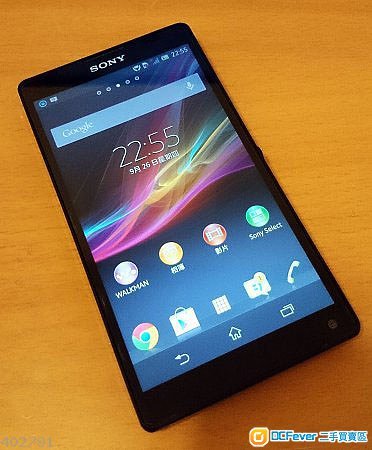 索尼Xperia ZL的介绍