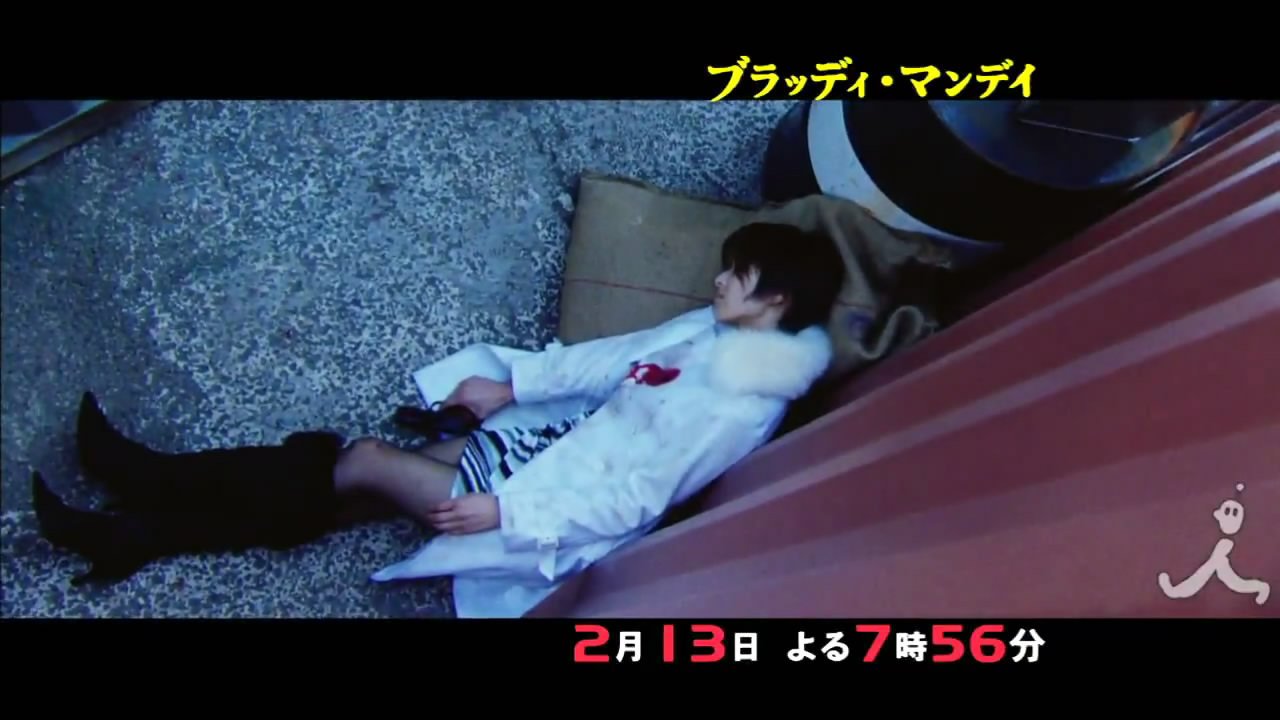 血色星期一2的介绍