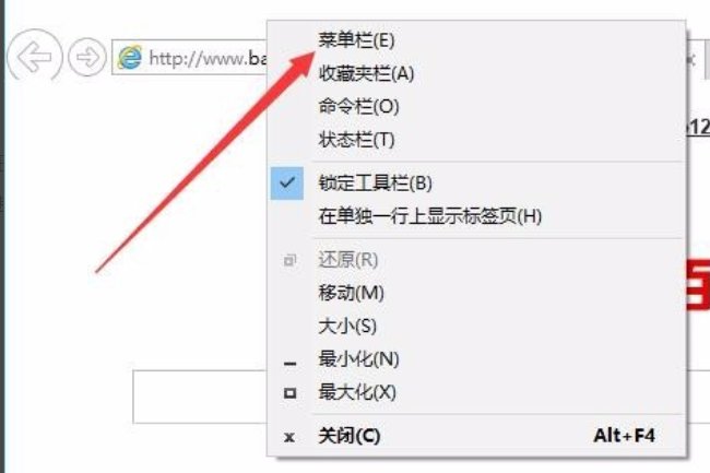 win10系统ie浏览器工具栏在哪