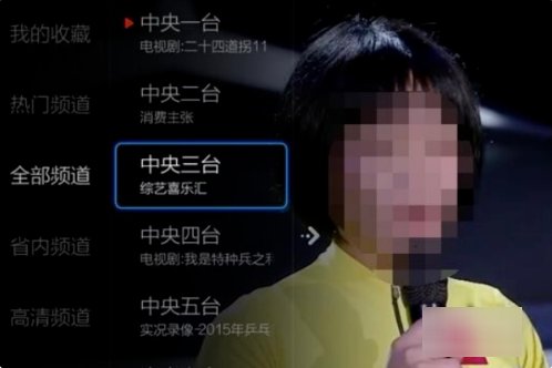 小米电视如何看电视直播