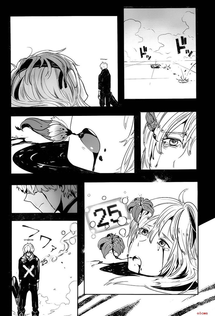 反乌托邦公职的名词解释