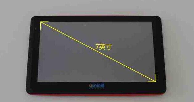 手机屏幕7英寸是多大长和宽？