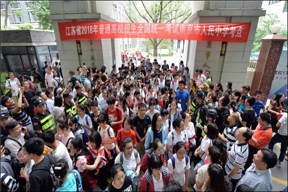 考生高考成绩低于本科线30分怎么办?