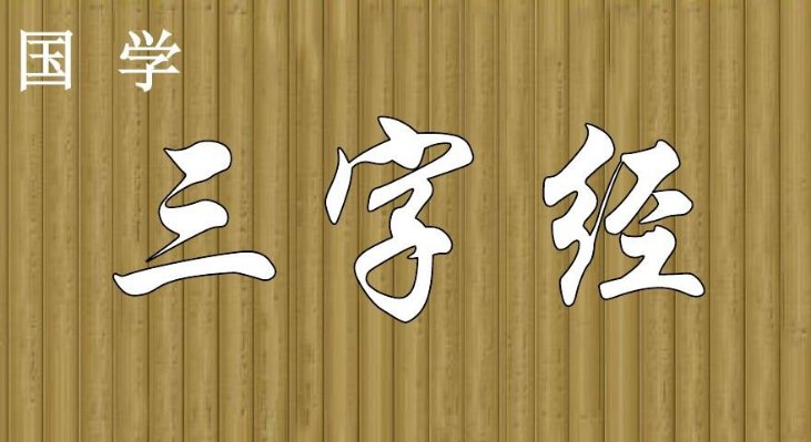 曰喜怒曰哀惧爱恶欲七情具是什么意思