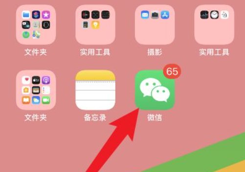 如何查看微信年终数据报告？