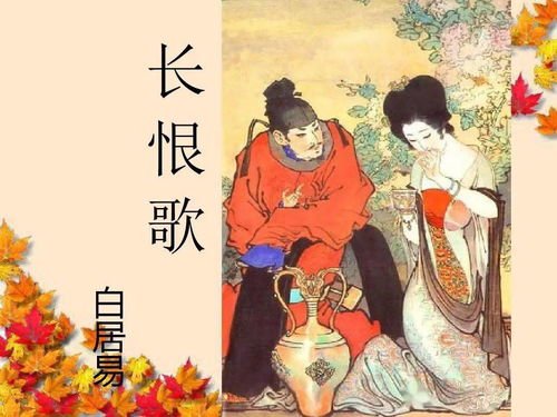 “迟迟钟鼓初长夜，耿耿星河欲曙天”的意思是什么？