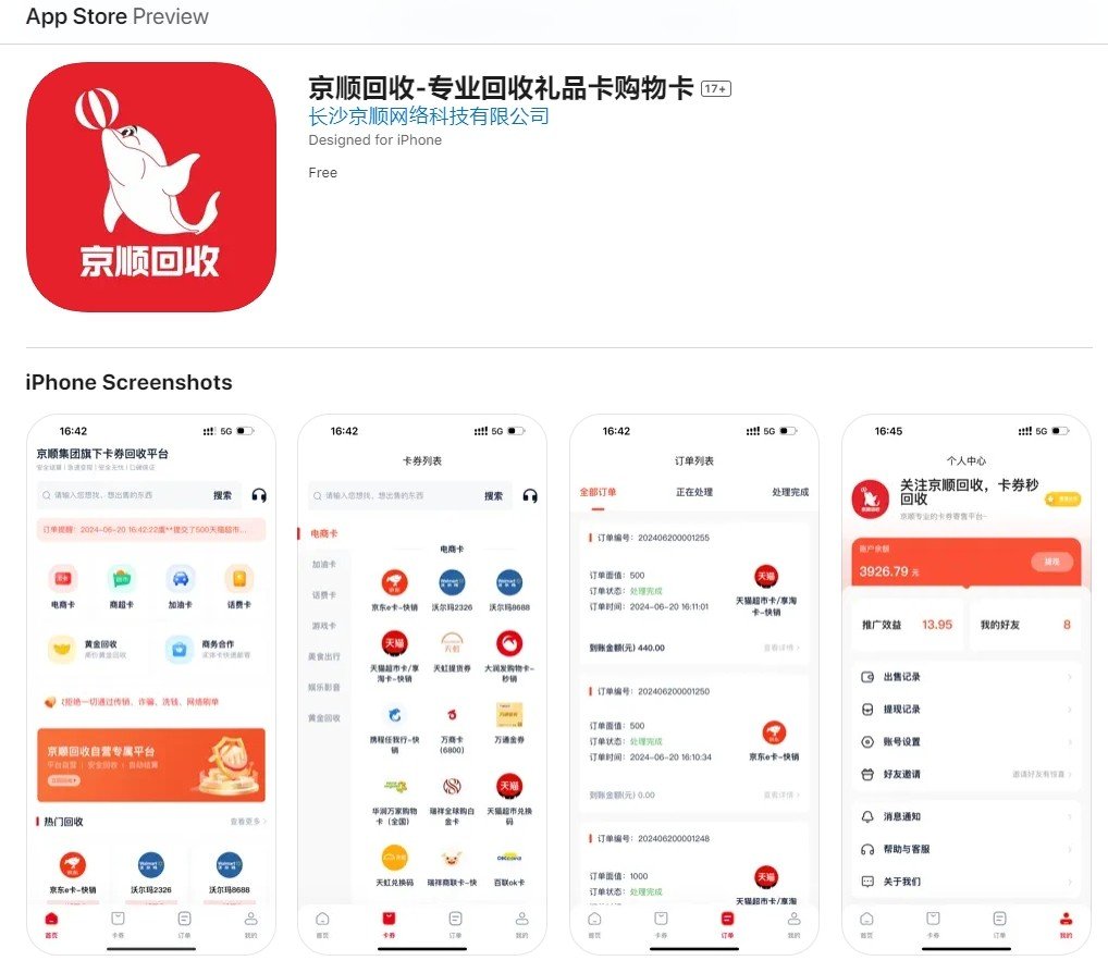 苏宁易购集团股份有限公司电话是多少？