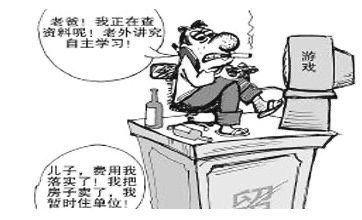 什么是留学垃圾？留学垃圾都具有哪些特征？