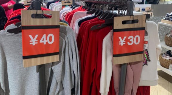 H& M集团是干什么的